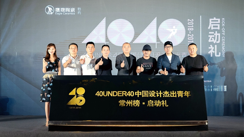 40 UNDER 40 | skrմڳݸһ